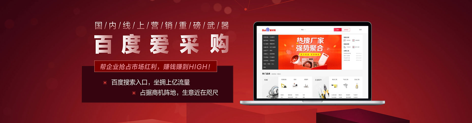 东坡百度包年竞价